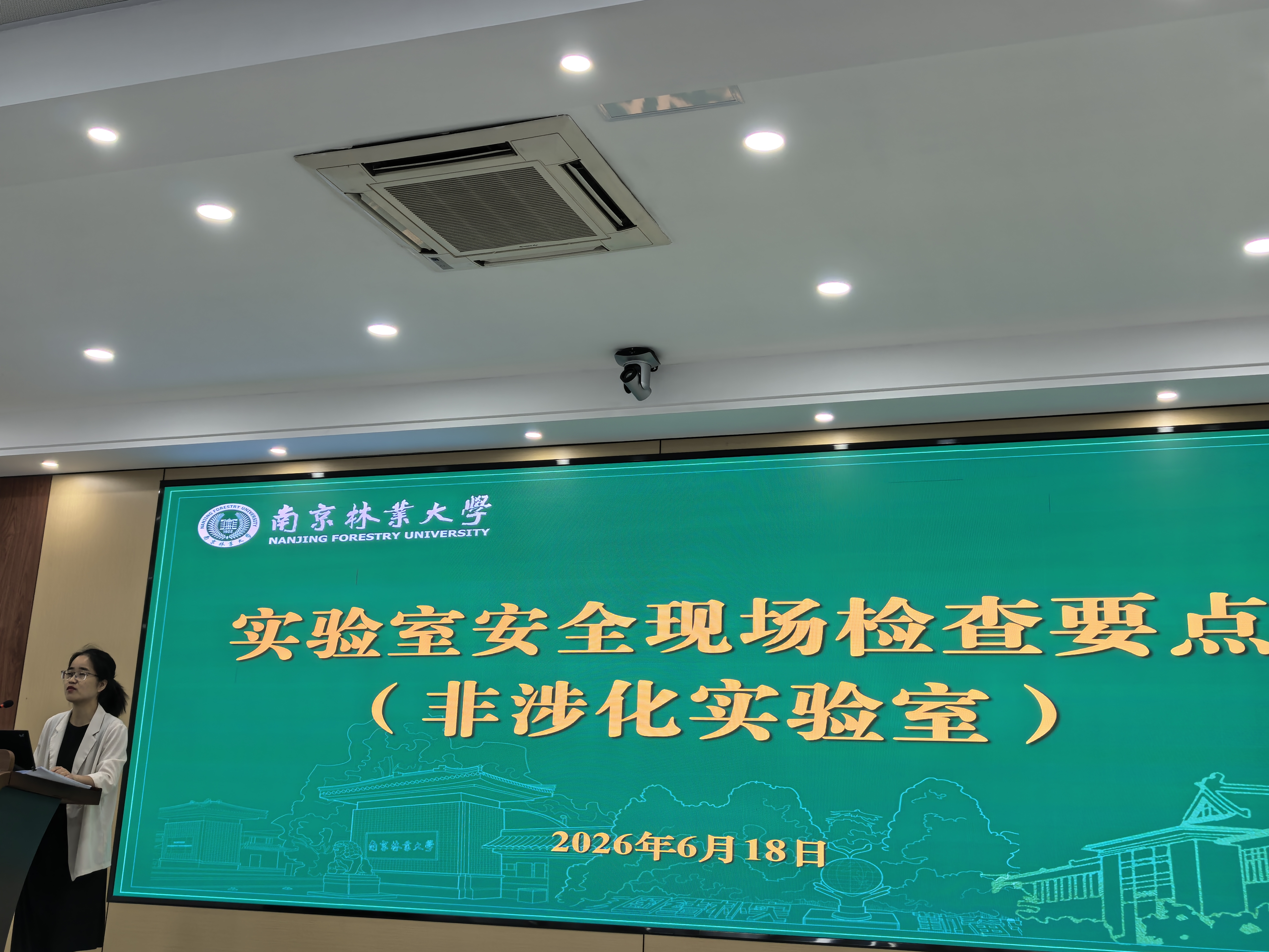 微信图片_20260618111542